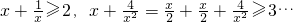 数学公式