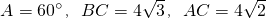 数学公式