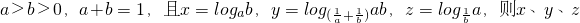 数学公式