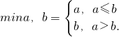 数学公式