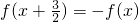 数学公式