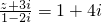 数学公式