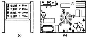 http://picflow.koolearn.com/upload/2014-10/10/e7d6c9d1-7f01-4908-bb23-a68853e2c073/paper.files/image015.jpg