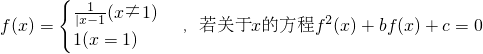 数学公式