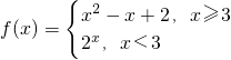 数学公式