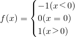 数学公式