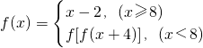 数学公式