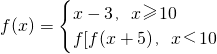 数学公式