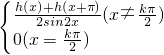 数学公式