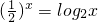 数学公式