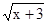 http://picflow.koolearn.com/upload/2014-02/10/fbdad1ec-fd9d-4e20-9fca-fbac5ef9cfd0/paper.files/image001.png