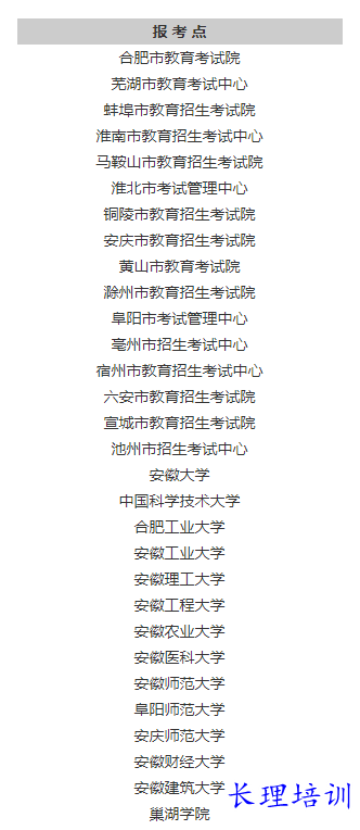 QQ图片20210906153427.png