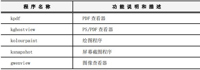 QQ截图20190621084853.jpg