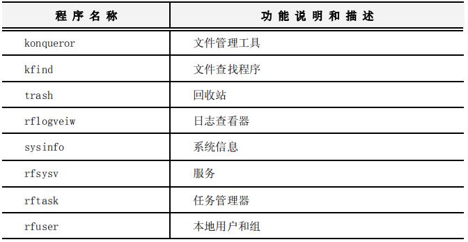 QQ截图20190621085619.jpg