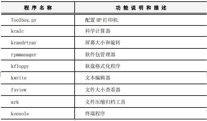 QQ截图20190621084429.jpg